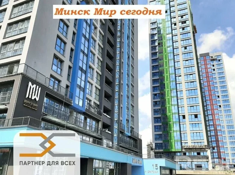Propiedad comercial 85 m² en Minsk, Bielorrusia