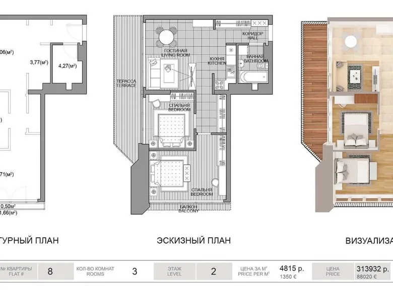 3 room apartment 65 m² Minsk, Belarus