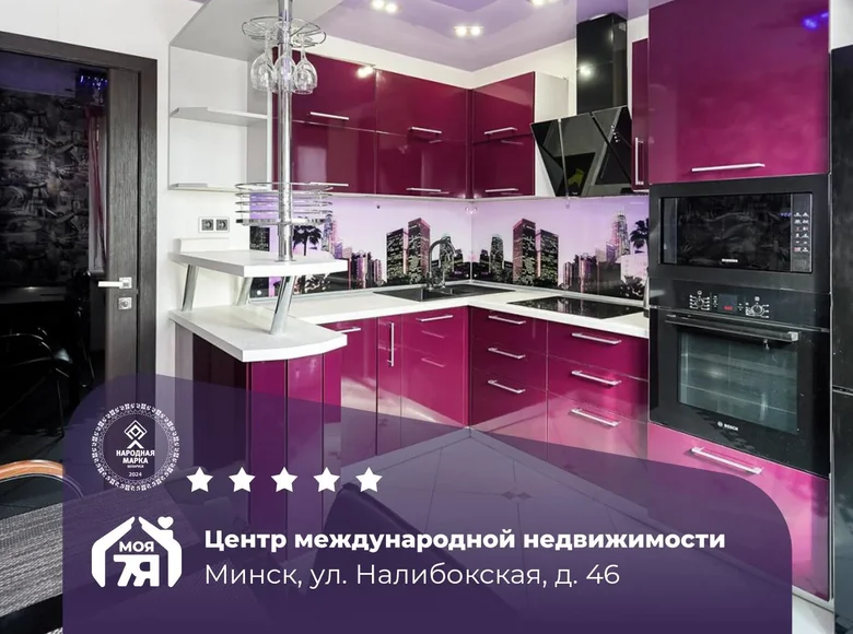 1 room apartment 41 m² Minsk, Belarus