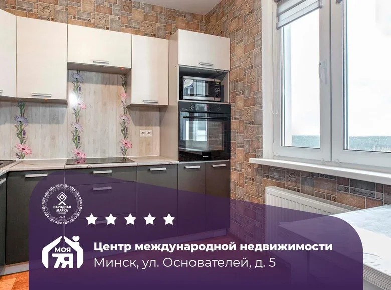 Wohnung 2 zimmer 57 m² Minsk, Weißrussland