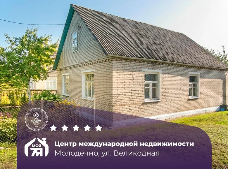 Dom 76 m² Mołodeczno, Białoruś