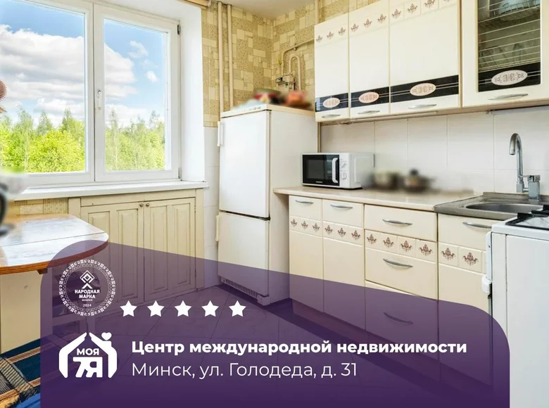 Квартира 3 комнаты 71 м² Минск, Беларусь