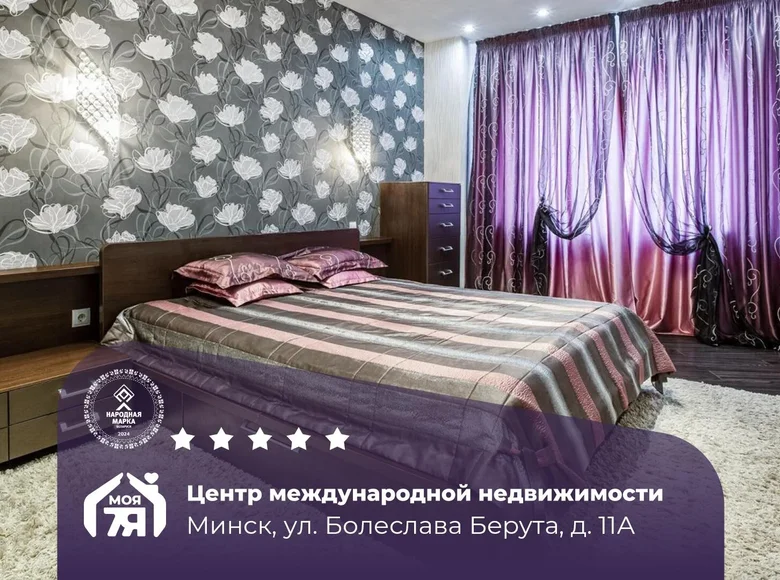 3 room apartment 100 m² Minsk, Belarus