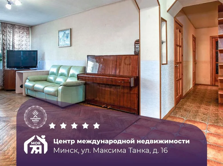 Wohnung 5 Zimmer 116 m² Minsk, Weißrussland