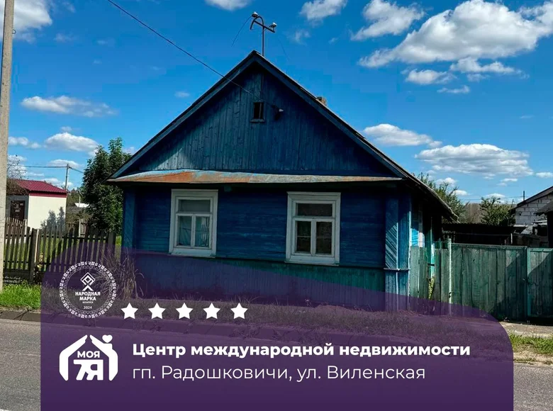 House 63 m² Radashkovichy, Belarus
