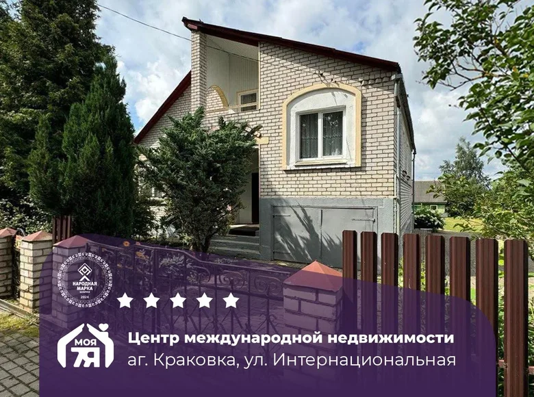 House 256 m² Krakoŭka, Belarus