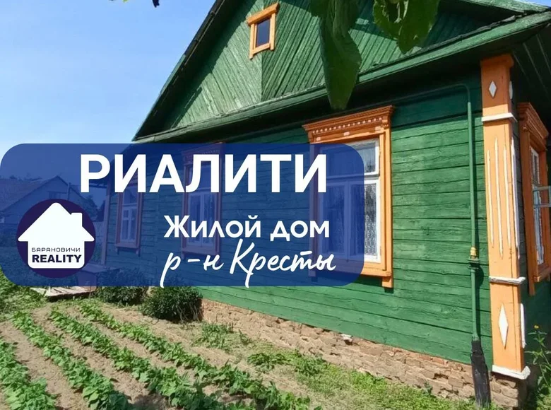 Casa 62 m² Baránavichi, Bielorrusia