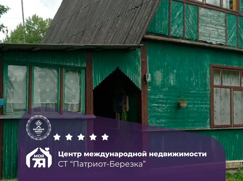 House 57 m² Perasadski selski Savet, Belarus