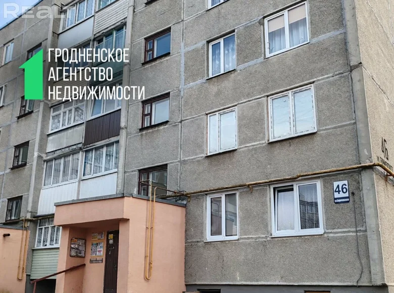 Wohnung 2 Zimmer 51 m² Waukawysk, Weißrussland