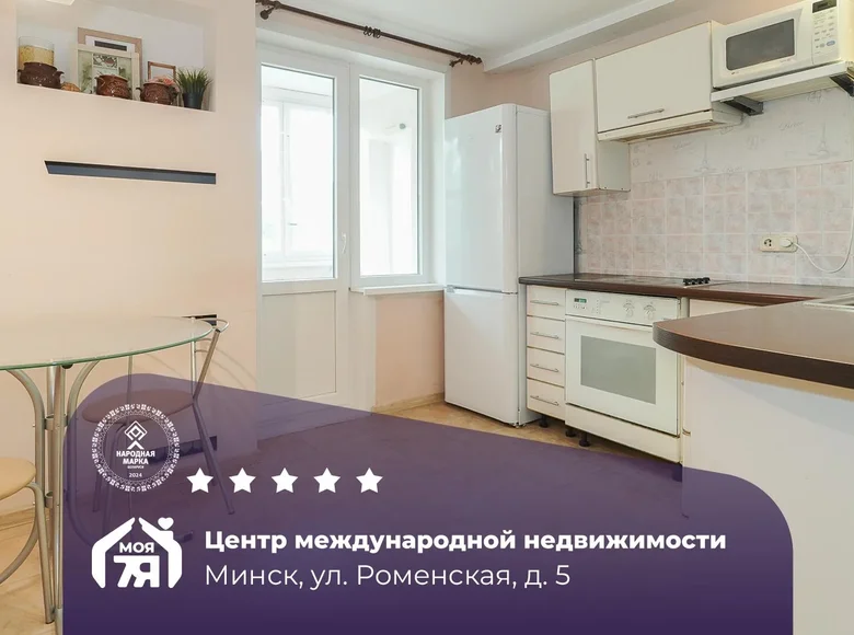 2 room apartment 62 m² Minsk, Belarus