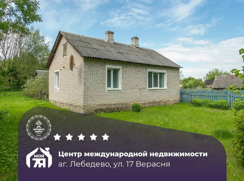House 58 m² Liebiadzieva, Belarus