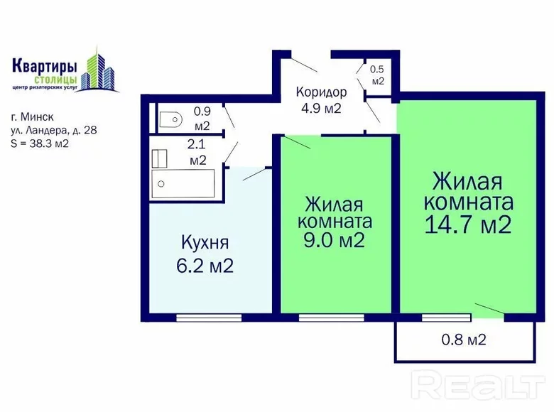 Mieszkanie 38 m² Mińsk, Białoruś