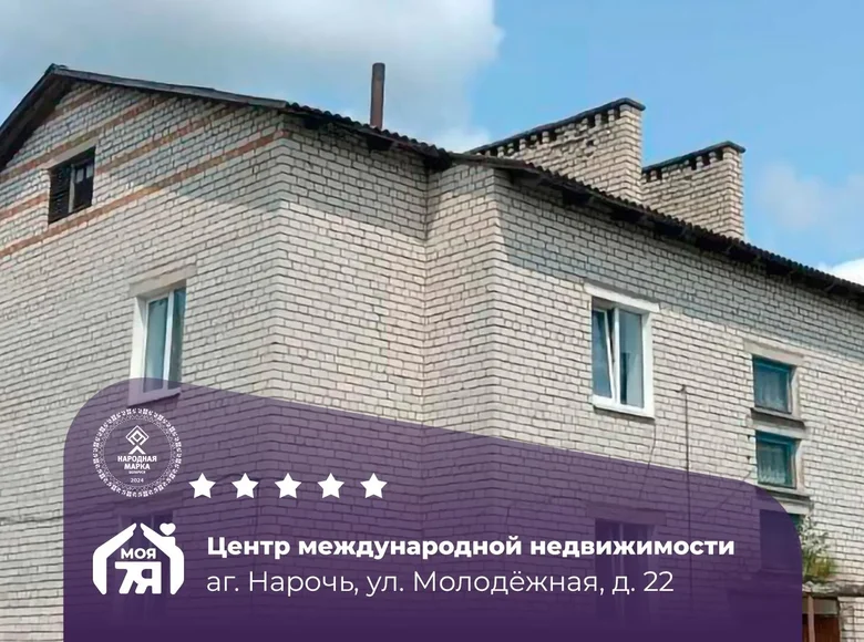 Wohnung 3 zimmer 68 m² Narach, Belarus