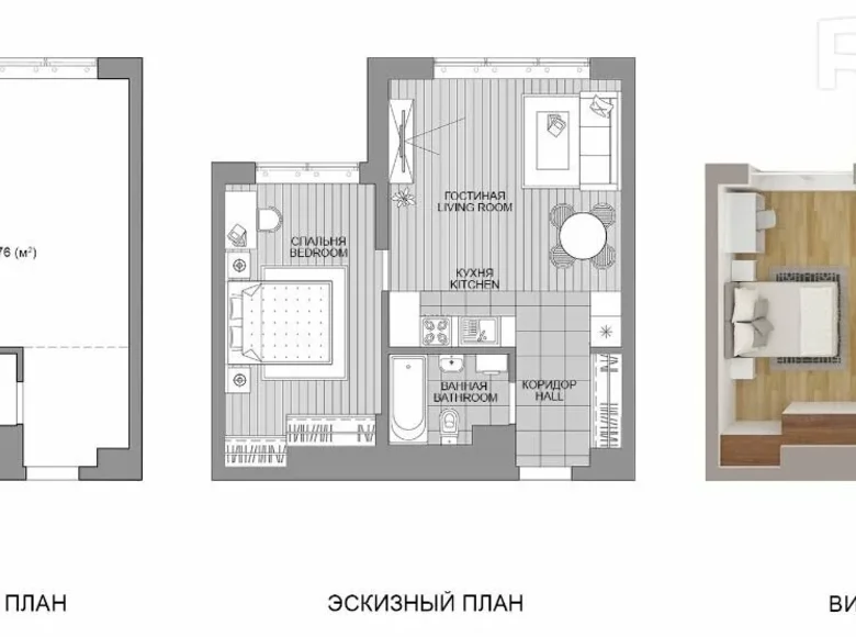 Квартира 1 комната 47 м² Минск, Беларусь