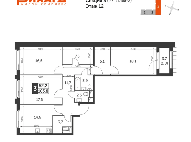 Apartamento 3 habitaciones 103 m² Northern Administrative Okrug, Rusia