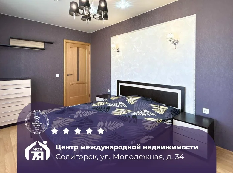 3 room apartment 79 m² Salihorsk, Belarus