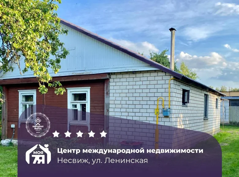 Dom 83 m² Nieśwież, Białoruś