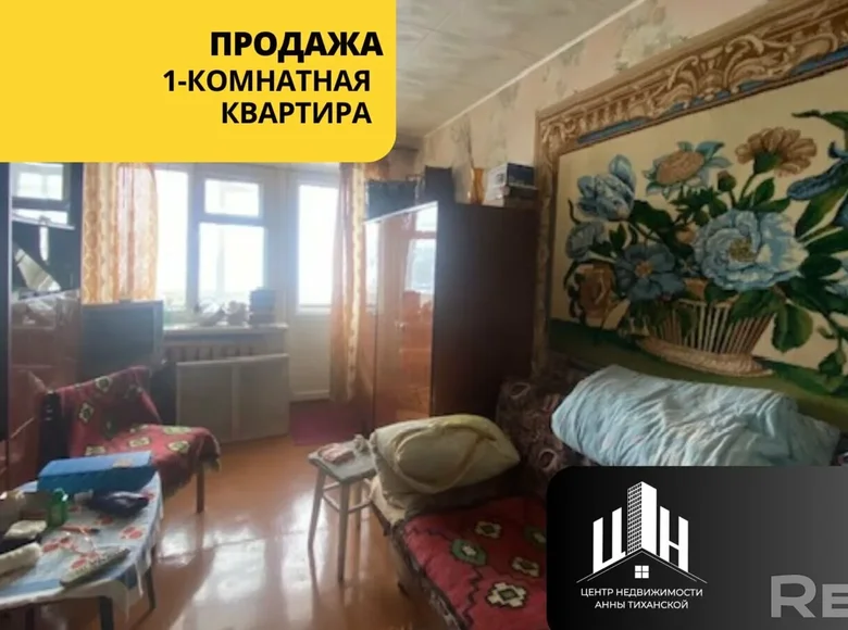 1 room apartment 29 m² Orsha, Belarus
