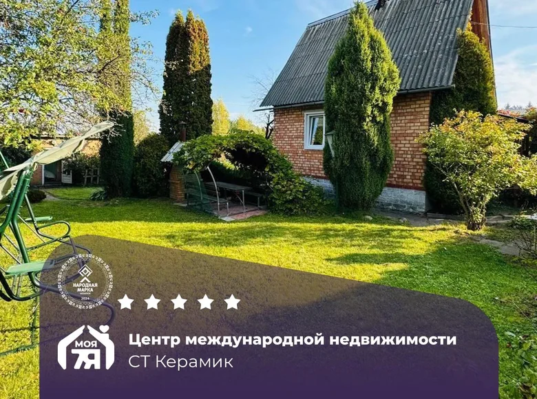 House 86 m² Radaskovicki sielski Saviet, Belarus