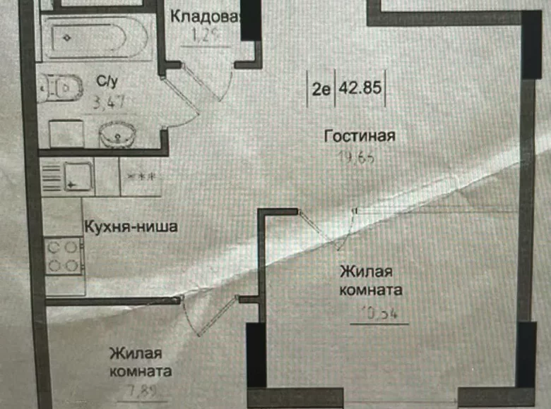 Apartamento 2 habitaciones 43 m² Avanhard, Ucrania
