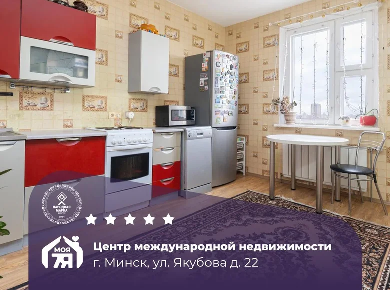 2 room apartment 69 m² Minsk, Belarus