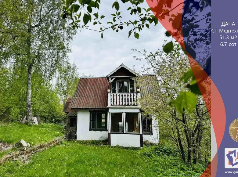 House 51 m² Krasnenski selski Savet, Belarus