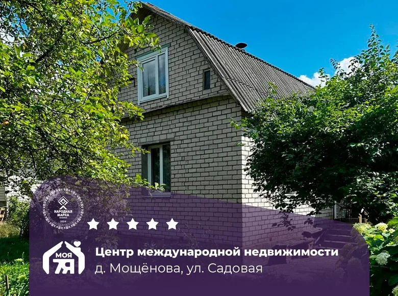 House 66 m² Puchavicki sielski Saviet, Belarus