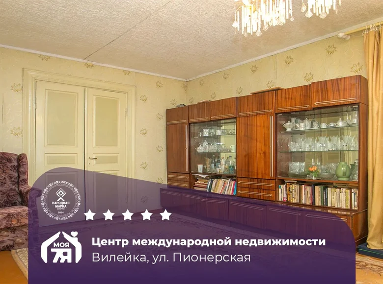 House 72 m² Viliejka, Belarus