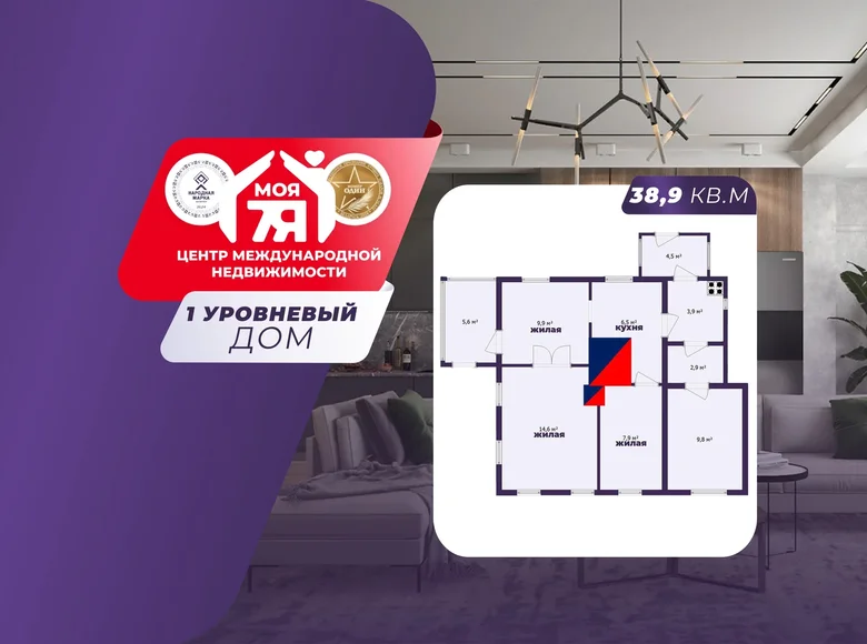 Haus 39 m² Dabryniouski sielski Saviet, Belarus