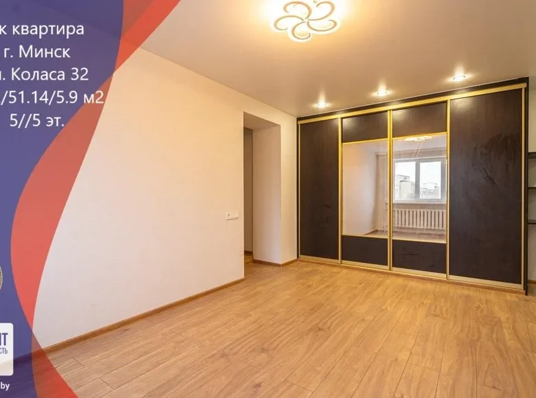 Квартира 3 комнаты 66 м² Минск, Беларусь