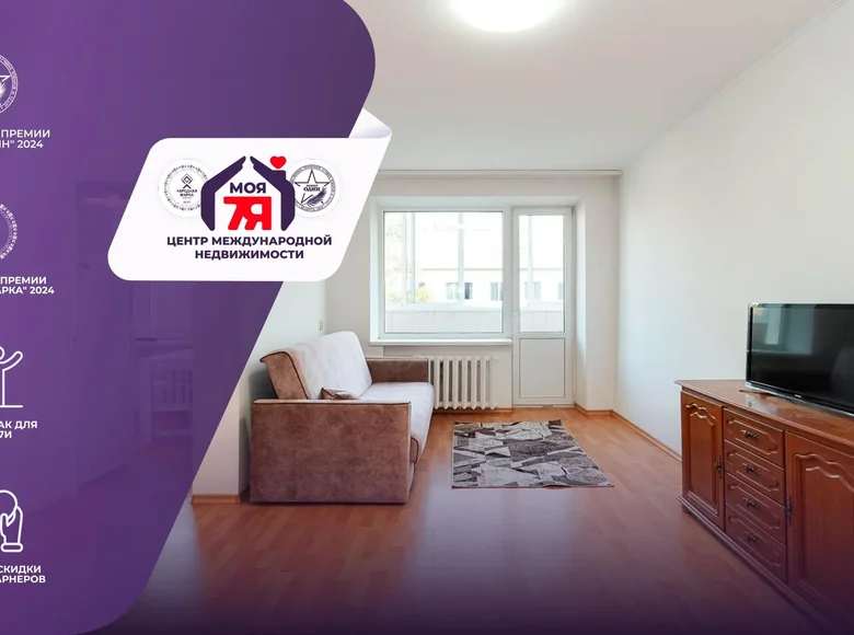 1 room apartment 32 m² Minsk, Belarus