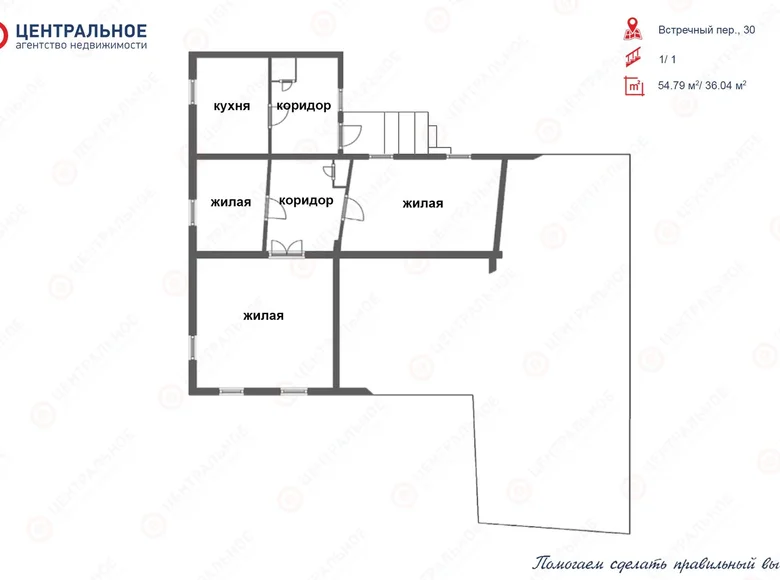 Appartement 3 chambres 55 m² Minsk, Biélorussie