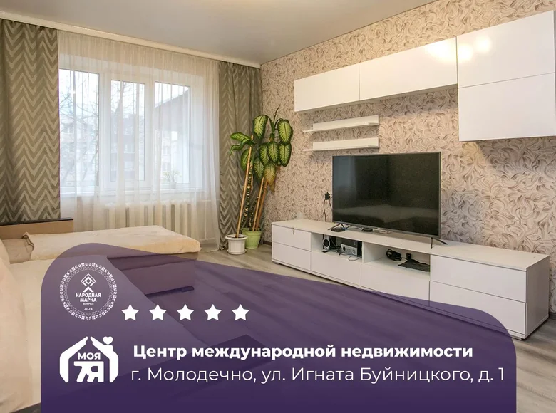 3 room apartment 72 m² Maladzyechna, Belarus