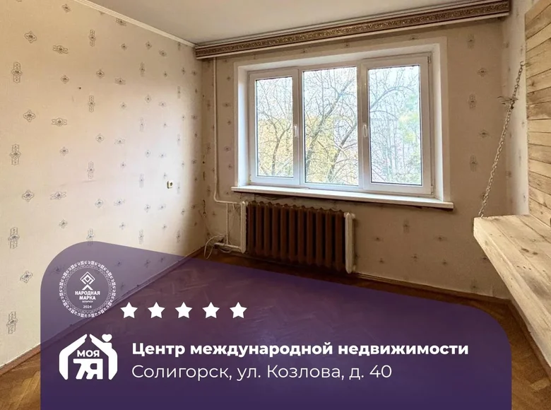 3 room apartment 62 m² Salihorsk, Belarus