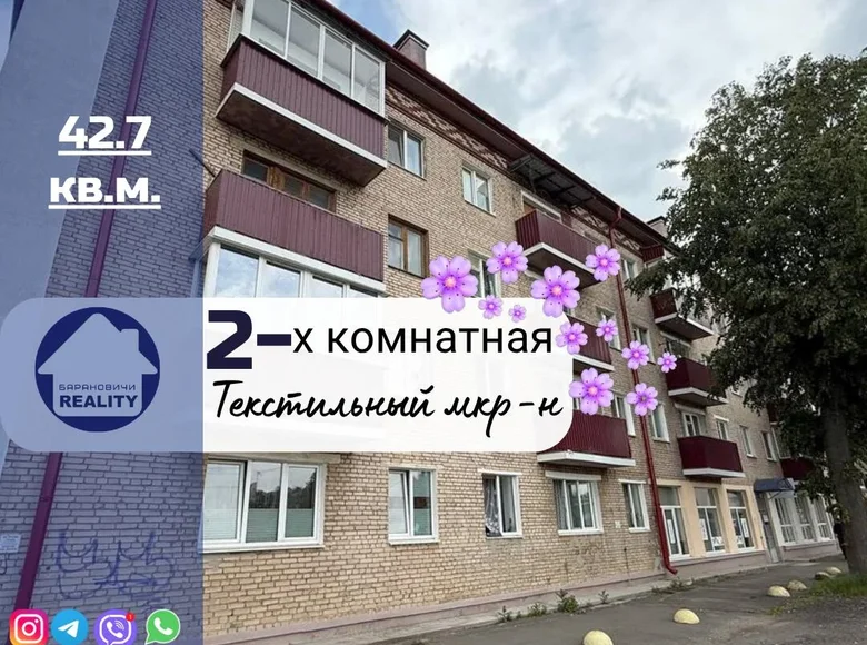 2 room apartment 43 m² Baranavichy, Belarus