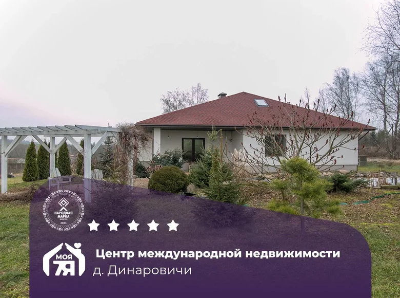 House 259 m² Lasanski sielski Saviet, Belarus