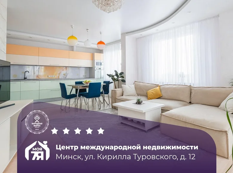 2 room apartment 77 m² Minsk, Belarus