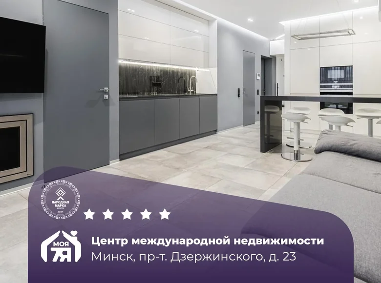 Wohnung 4 zimmer 101 m² Minsk, Weißrussland