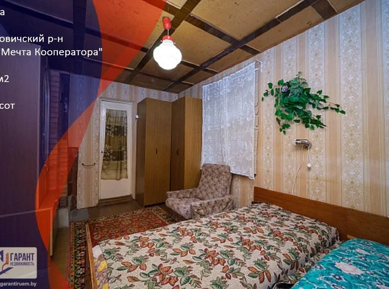Dom 48 m² Rudzenski selski Savet, Białoruś