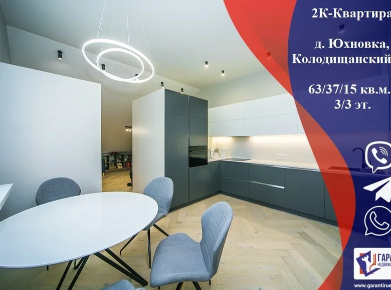 Wohnung 2 zimmer 63 m² Juchnauka, Weißrussland