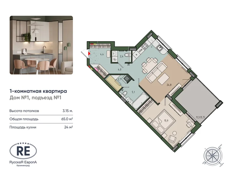 1 room apartment 65 m² Kaliningrad, Russia