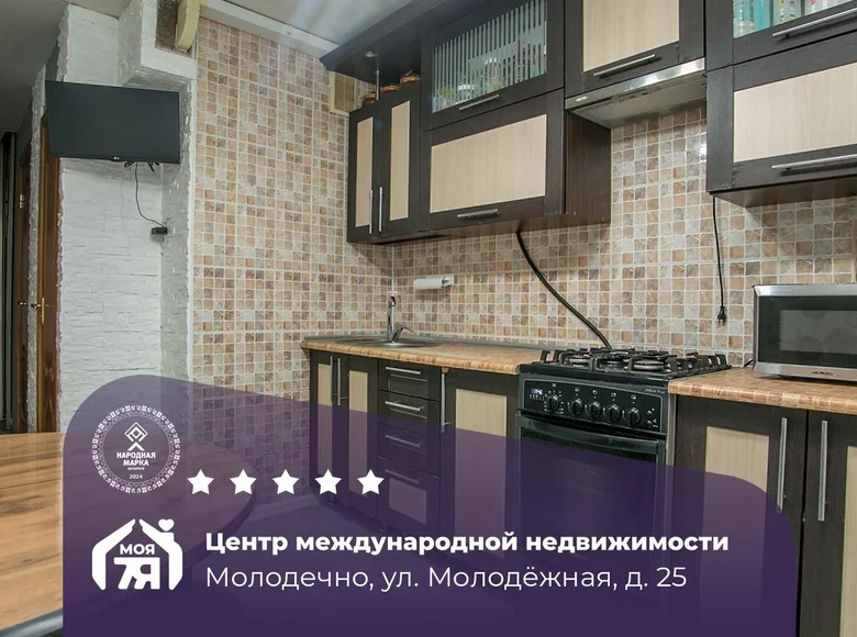 Квартира 1 комната 41 м² Молодечно, Беларусь