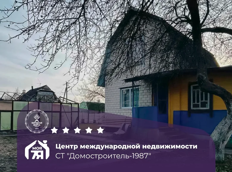 Дом 44 м² Старобинский сельский Совет, Беларусь