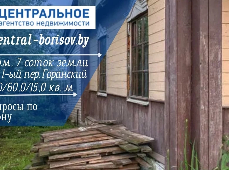 Maison 84 m² Borissov, Biélorussie