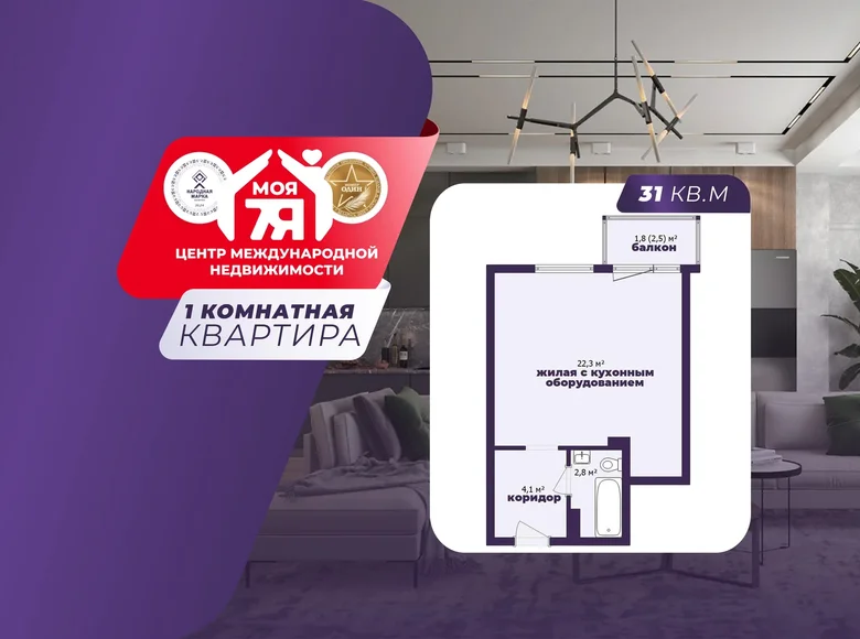 Квартира 1 комната 31 м² Копище, Беларусь