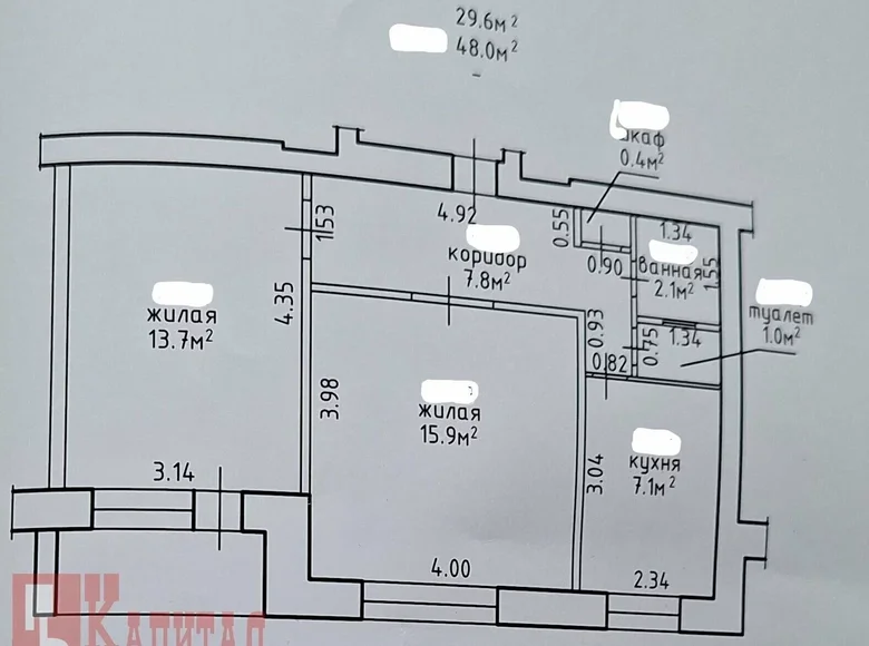 Wohnung 2 Zimmer 48 m² Ljasny, Weißrussland