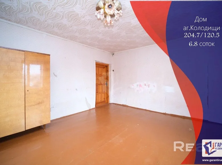 Casa 205 m² Kalodziscanski sielski Saviet, Belarús