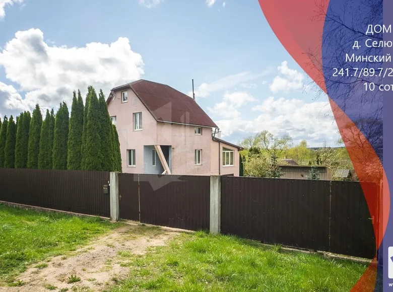 Chalet 242 m² Paparnanski selski Savet, Bélarus