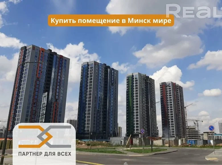 Commercial property 79 m² in Minsk, Belarus