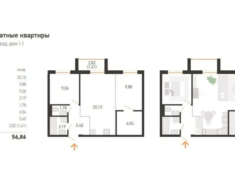 Apartamento 3 habitaciones 57 m² Kopisca, Bielorrusia